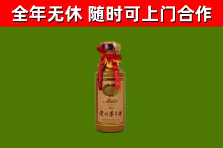 丹江口烟酒回收30年茅台酒.jpg