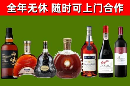 丹江口回收红酒