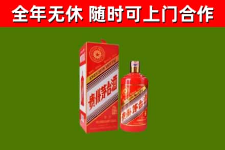 丹江口烟酒回收生肖茅台酒瓶.jpg