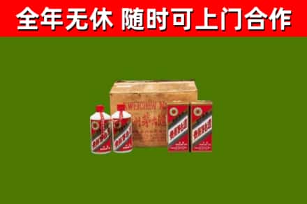 丹江口烟酒回收80年代茅台酒.jpg