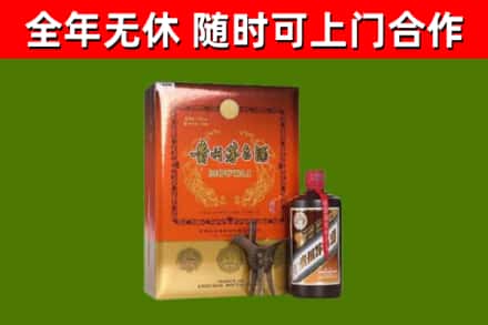 丹江口烟酒回收汉帝茅台.jpg