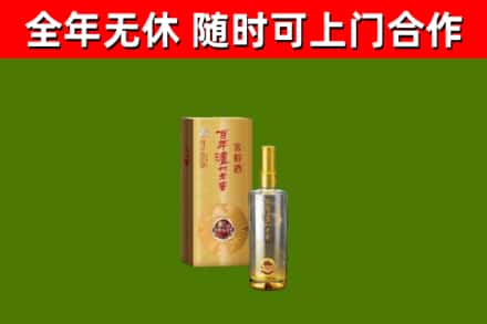 丹江口回收泸州老窖