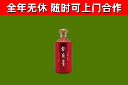 丹江口回收钓鱼台