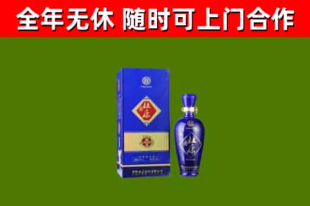 丹江口回收杜康
