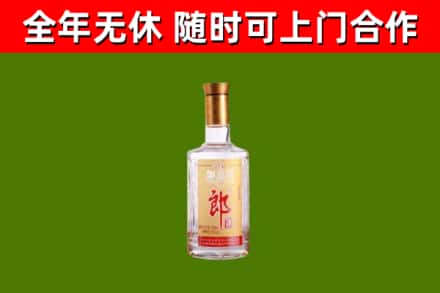 丹江口烟酒回收光瓶郎酒.jpg