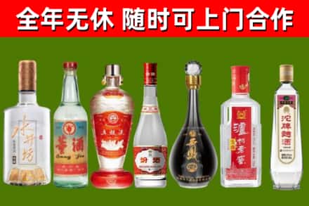 丹江口烟酒回收名酒系列.jpg