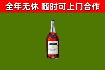 丹江口回收蓝带洋酒